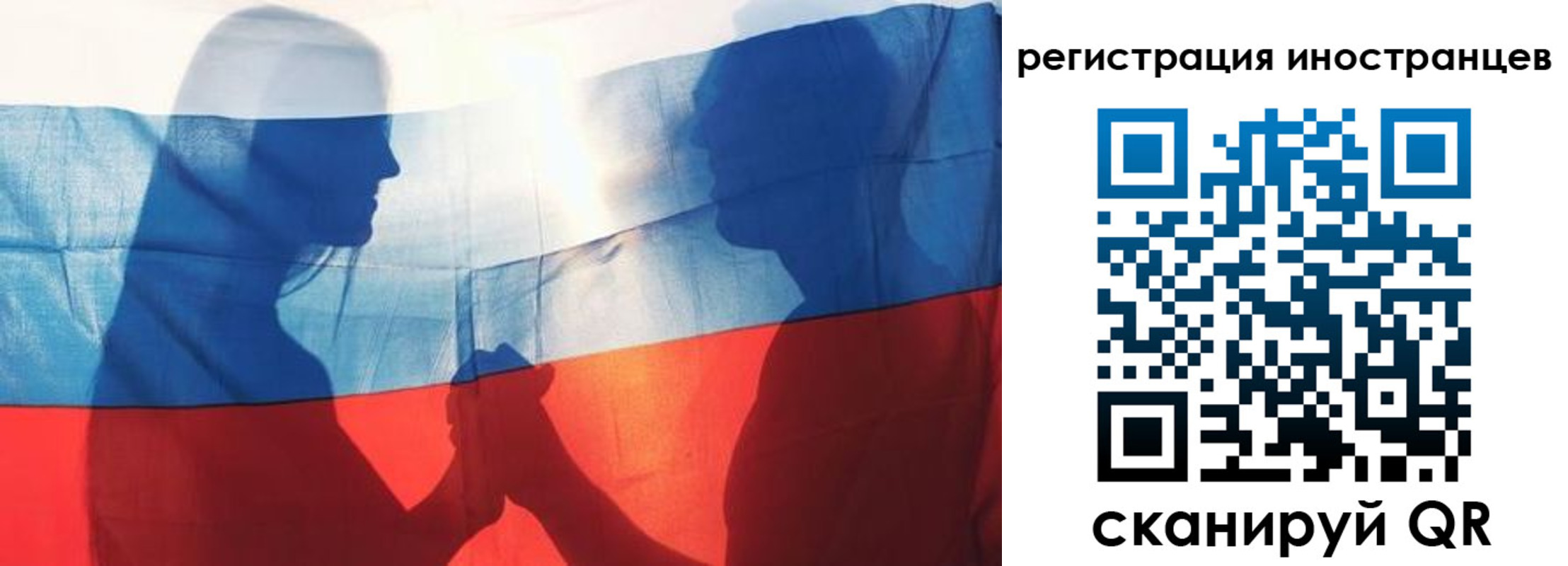 регистрация для дет. сада в Озёрах